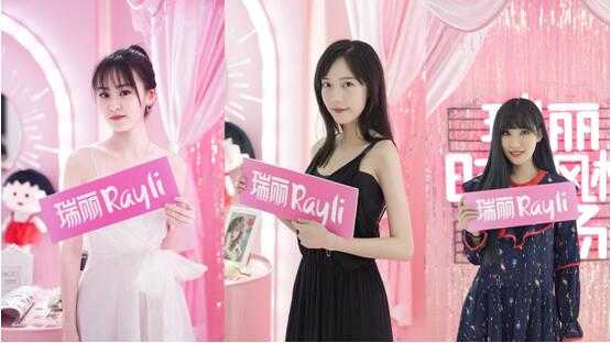  瑞丽时髦风格空降上海美博会，粉色风暴狙击少女心