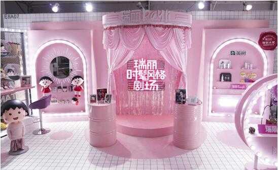  瑞丽时髦风格空降上海美博会，粉色风暴狙击少女心