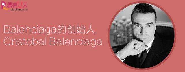  Balenciaga 一个潮牌的崛起
