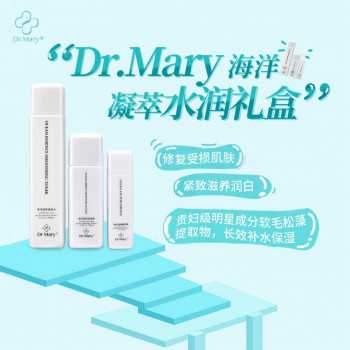  Dr.mary教你正确的补水保湿姿势