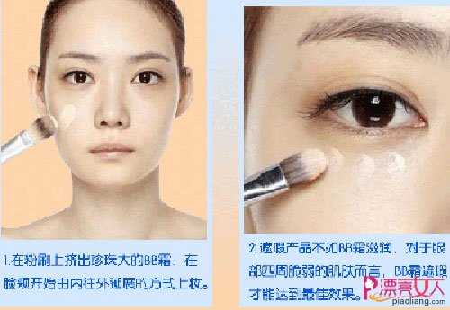 职业妆培训 亚洲女性该如何画出完美妆容