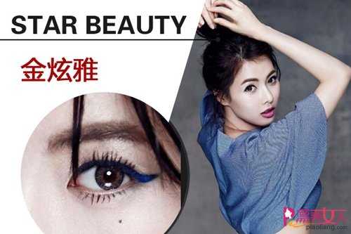  学韩星眼妆画法 精心打造迷人魅眼