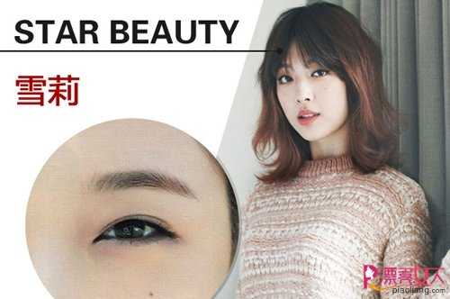  学韩星眼妆画法 精心打造迷人魅眼
