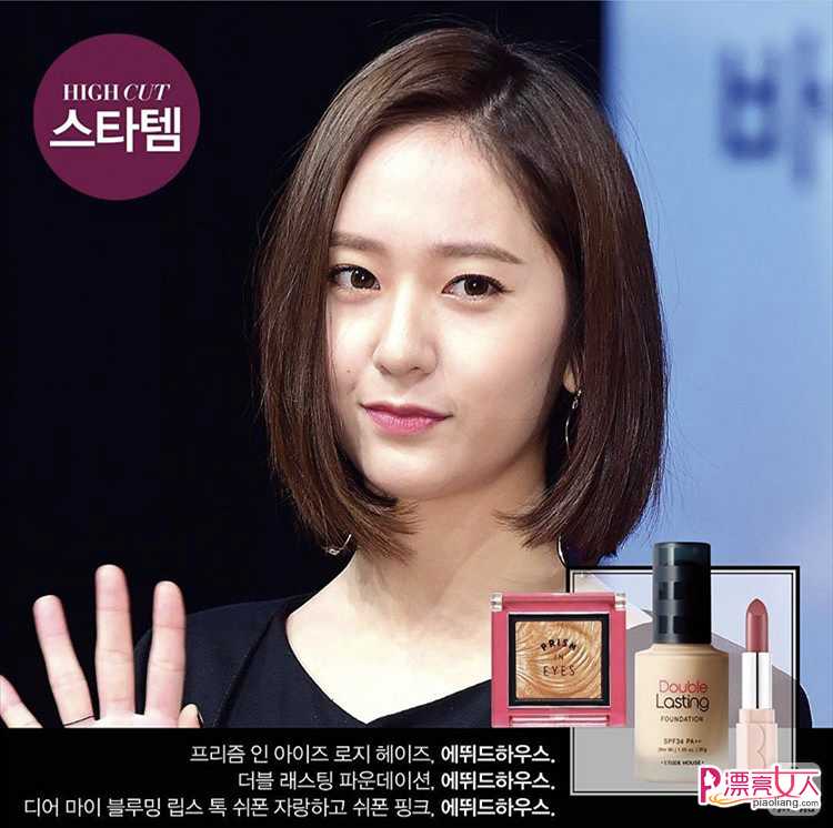 韩国女星示范6种风格妆容 学会就不愁怎么化妆