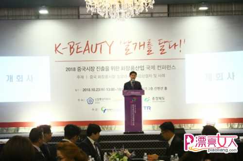 五松化妆品美博会开幕 中国化妆品市场论坛举办