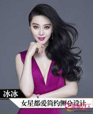  中韩女星最爱发型 侧分长发显大气