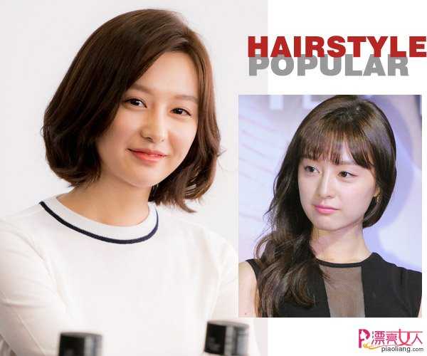  2017流行短发 这些短发韩国女星都剪了