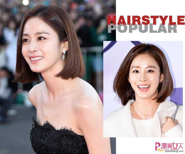  2017流行短发 这些短发韩国女星都剪了