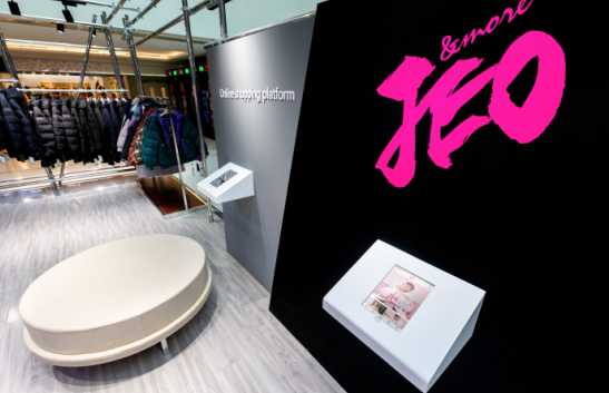  Jeo & More首家全新形象店，耀目登陆北京国瑞城
