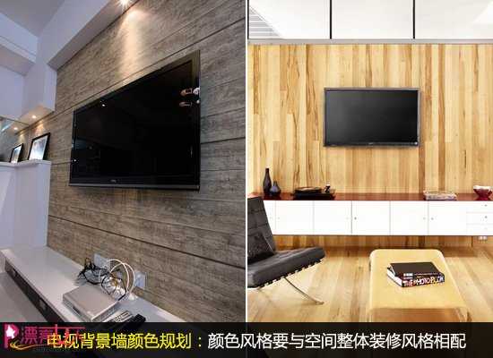  超自然清新的生活 木质电视墙设计