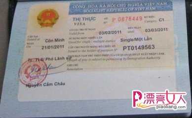  越南旅游签证 越南签证办理攻略