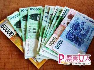  韩国旅游费用 韩币兑换攻略