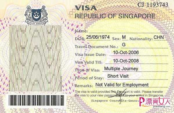  新加坡旅游签证 新加坡出入境攻略