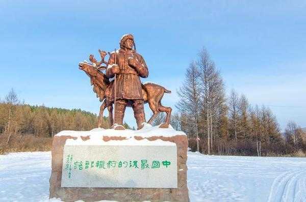  中国境内最后的狩猎部落 敖鲁古雅