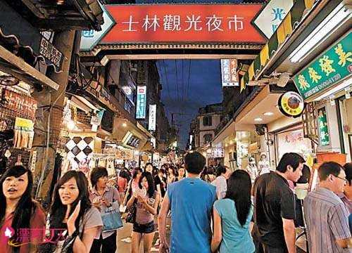  品味台湾地道街边美食 走进五大亲民夜市